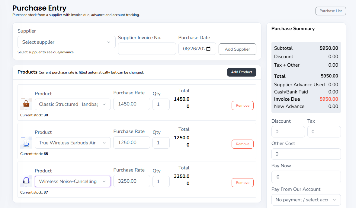 SeloPOS Purchase Entry screen
