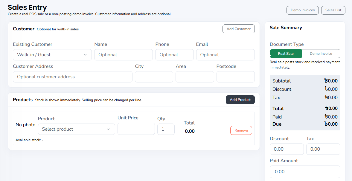 SeloPOS Sales Entry screen